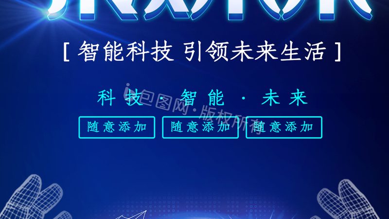 广州研发外包代理：企业加速研发创新的得力助手**